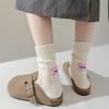 Japanese Pink Label Chunky Knit Mid-Calf Socks - Unisex Solid Color Raw Cotton