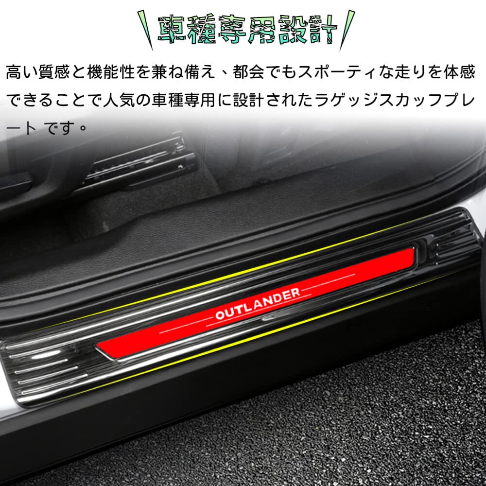 Bmolpt Scuff Plates for Mitsubishi New Outlander PHEV 2021 SUS304 Stainless Steel Exterior Side Side Door Step Interior Custom Stainless Steel Side