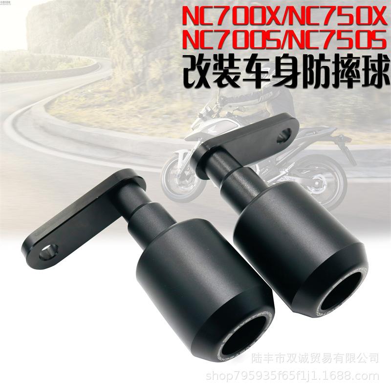 Honda NC700/750S/X Anti-Fall Ball Body Protector