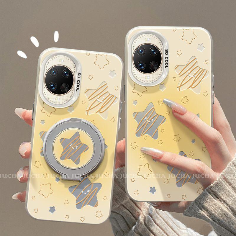 Suitable for Huawei Nova Mobile Phone Case Simple with Bracket HUAWEInovapro Cute Yellow Star