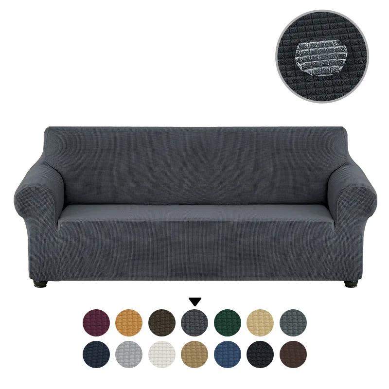 Waterproof Elastic Sofa Cover for Living Room Thick Armchair Cover Sofa Covers Stainproof Couch Slipcover for Home 1/2/3/4 Seat