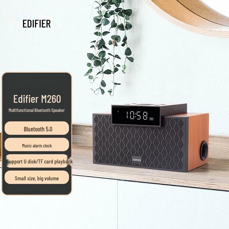 EDIFIER M260 Multifunction Bluetooth Speaker CN plug (adapter included) (CN version)