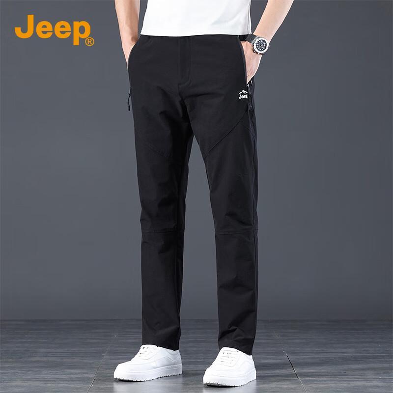 Jeep Men's Ice Silk High-Elastic Straight-Leg Casual Pants