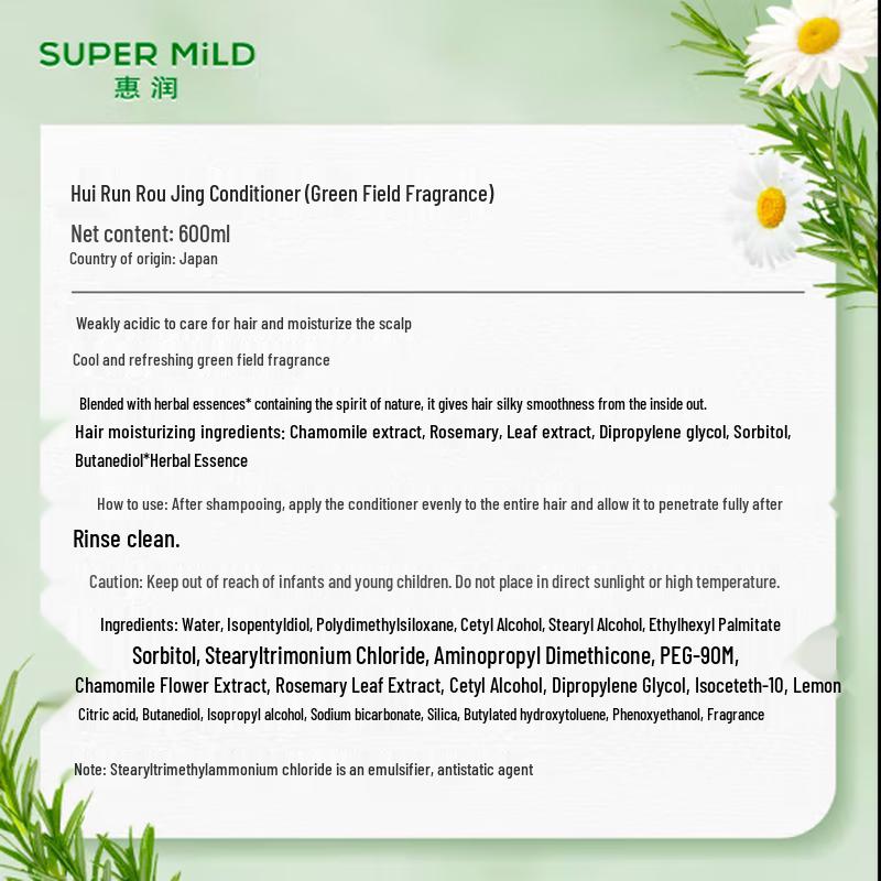 Fressy Hair Conditioner