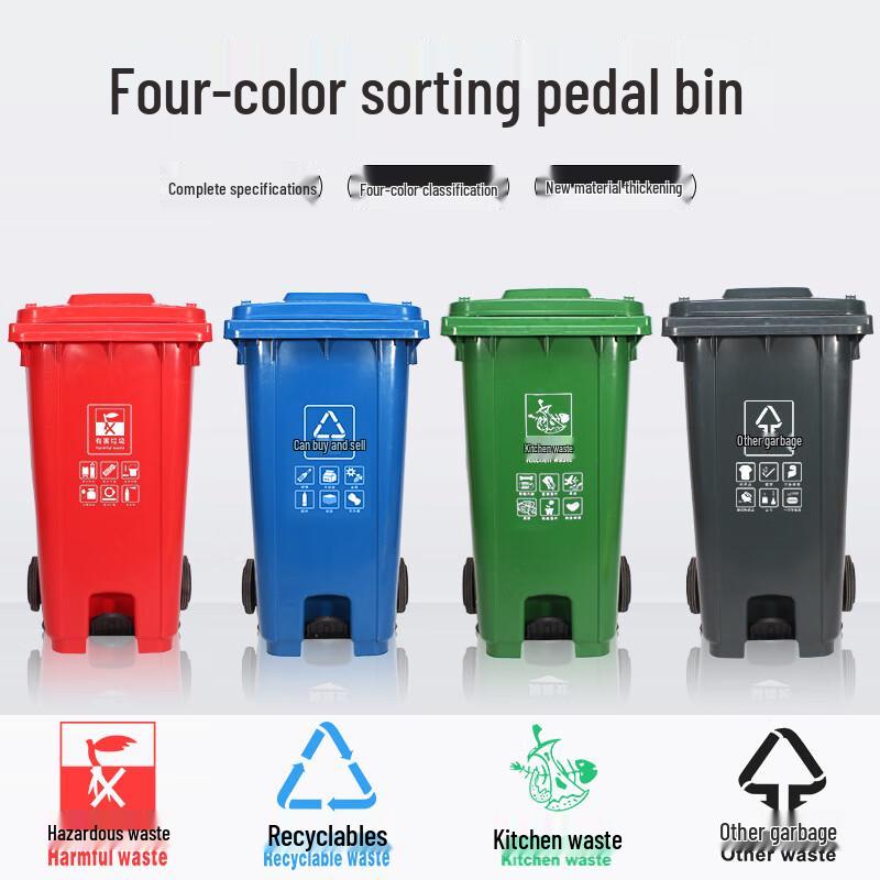 Sukalong SKL Outdoor Classified Waste Bin