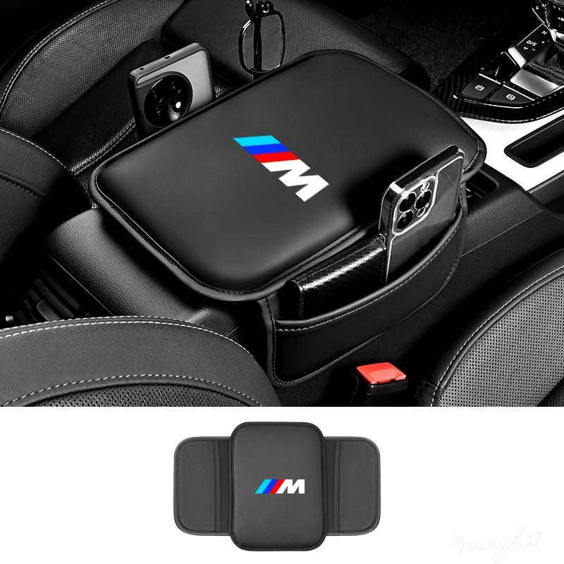 Car Armrest Box Storage Pad For BMW 1 3 5 7 Series X1 X3 X4 X5 F10 F15 F16 M4 E34 Center Console Anti-slip Support Mat Keychain XN9