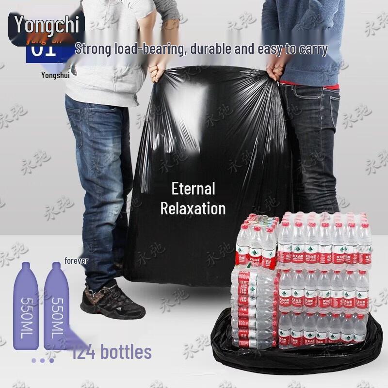 Yongchi Outdoor Extra Large Thick Black Flat Garbage Bags