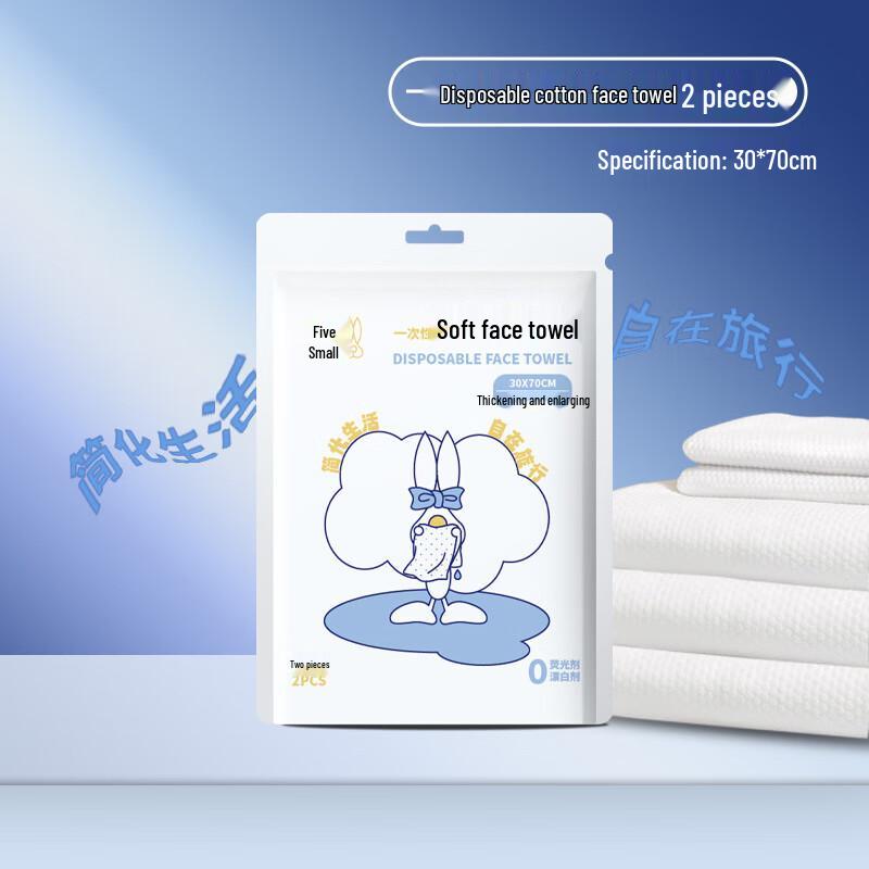 

Portable Disposable Travel Towels