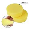 Car Wash Sponge, Round Shape, Set of 12, Diameter 3.9 Inches (10 Cm), Thickness