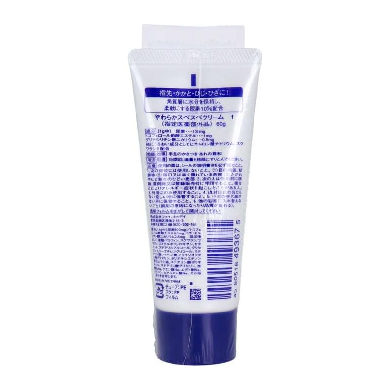Fine Today Urea 10% Cream Tube 60g