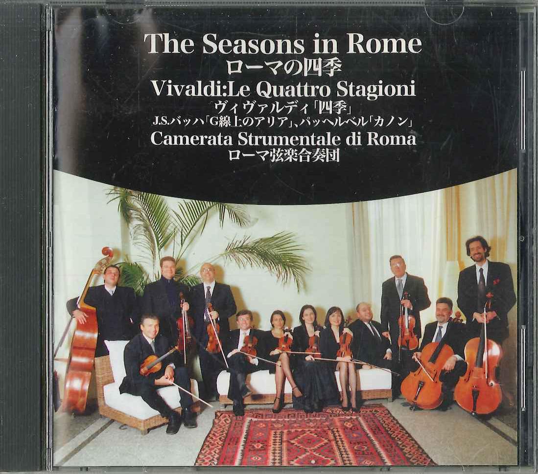 

CD CAMERATA STAUMENTALE DI ROMA - Сезон в Риме GH20 GOOD HOPE Япония Классика Б/У