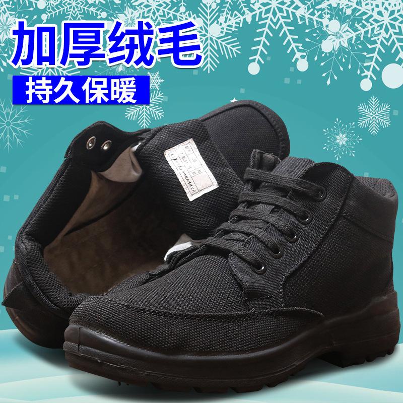 Winter Wool Snow Boots Men's Fur Integrated Warm and Cold-proof Boots Large Cotton Shoes Outdoor Warm and Non-slip Cotton Shoes