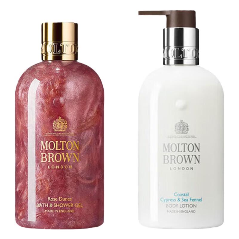 Molton Brown Bath & Body Duo Set
