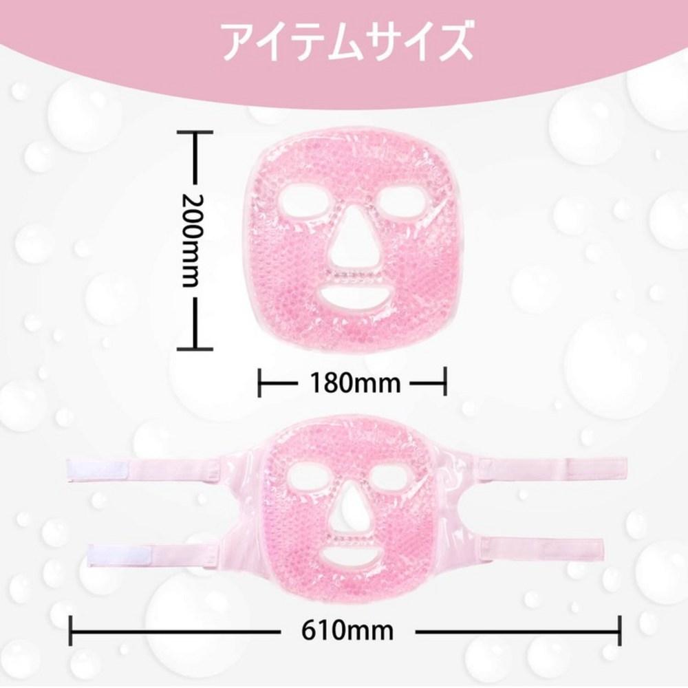 CatMoz Gel Face Mask Soothes Cool Skin with Cold Sensation, Relieves Swelling, Hot and Cold Dual Use, 1 Piece