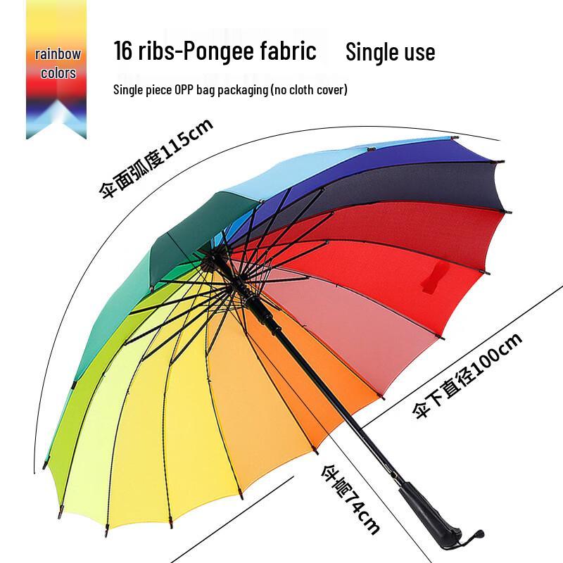 Детский зонт с 16 спицами, прямой, с длинной ручкой