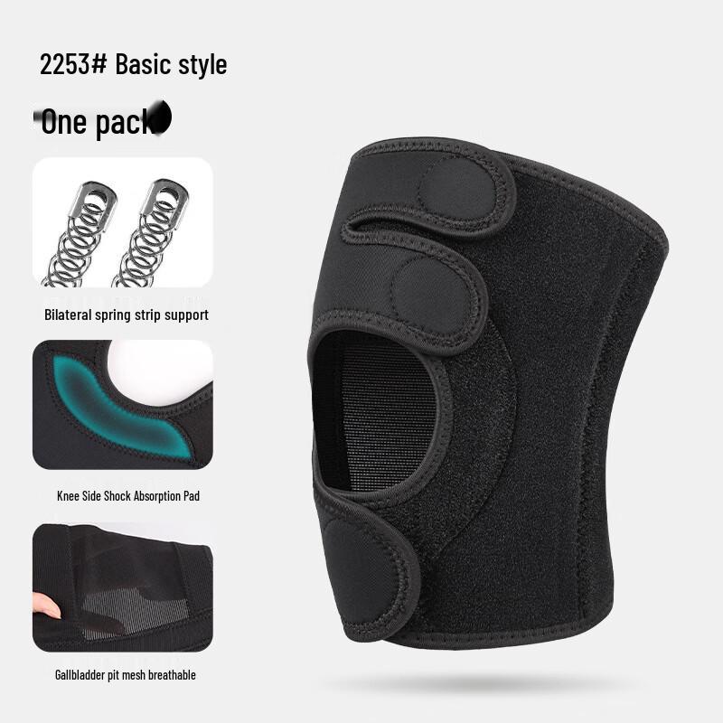 Maishida Breathable Sport Knee Pad