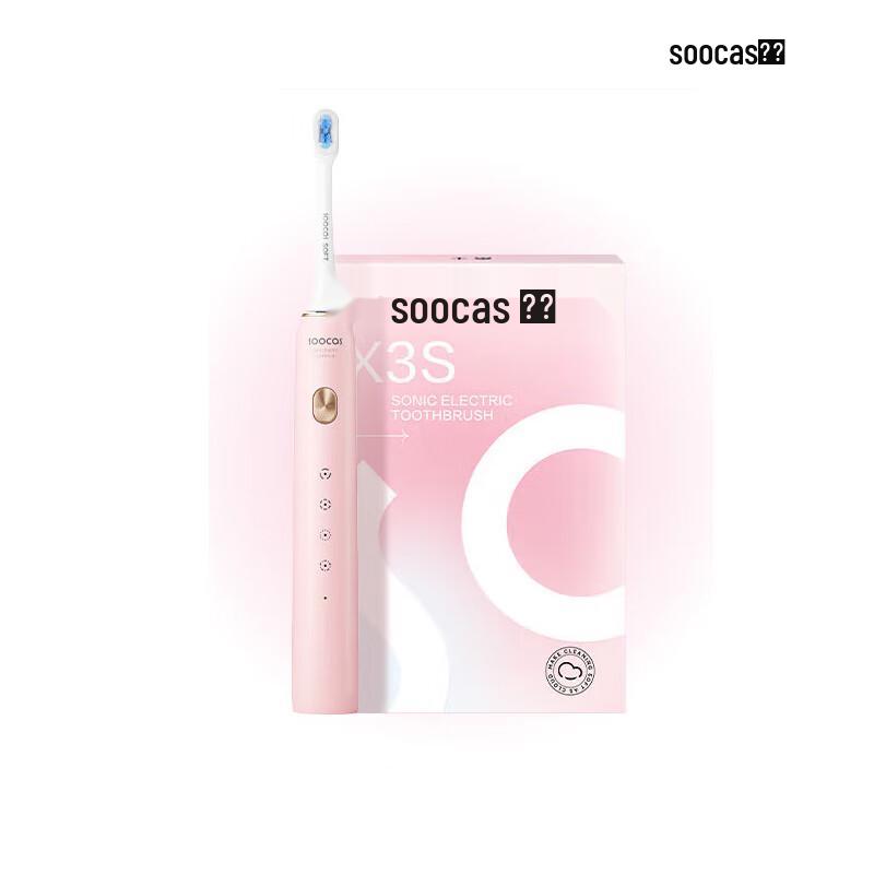 

SOOCAS X3S Whitening Sonic Electric Toothbrush
