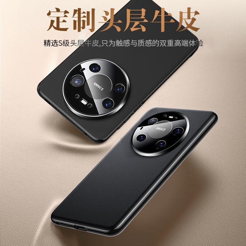 First Layer Genuine Leather Full Coverage Lens Huawei Mate80 Mate80 Pro Case Soft Edge Slim Anti-Drop Anti-Fingerprint Business Luxury Men