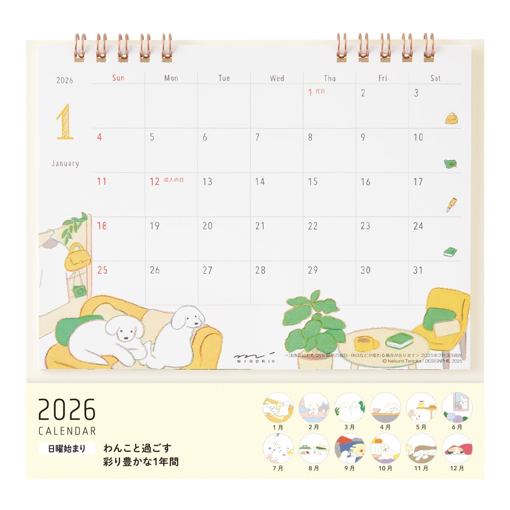 Midori 2026 Desktop Dog 31361006 Calendar, Medium, Pattern,