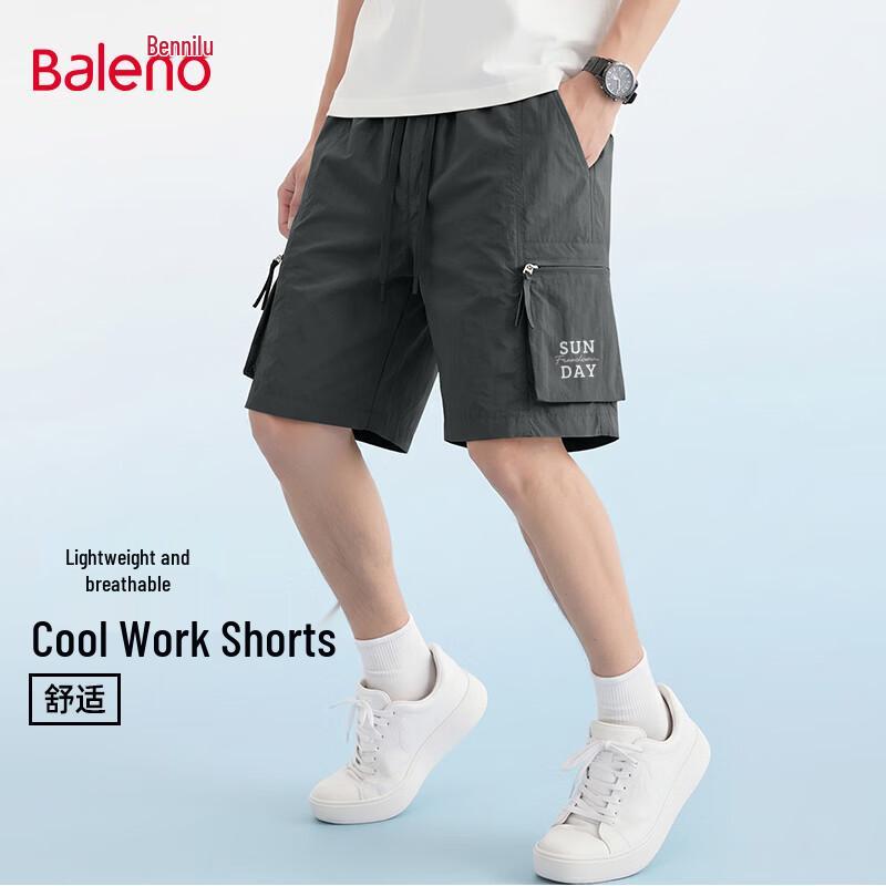 Мужские летние повседневные шорты Baleno на кулиске 2XL