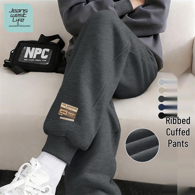 Jeanswest Men's Loose-Fit Casual Jogger Pants