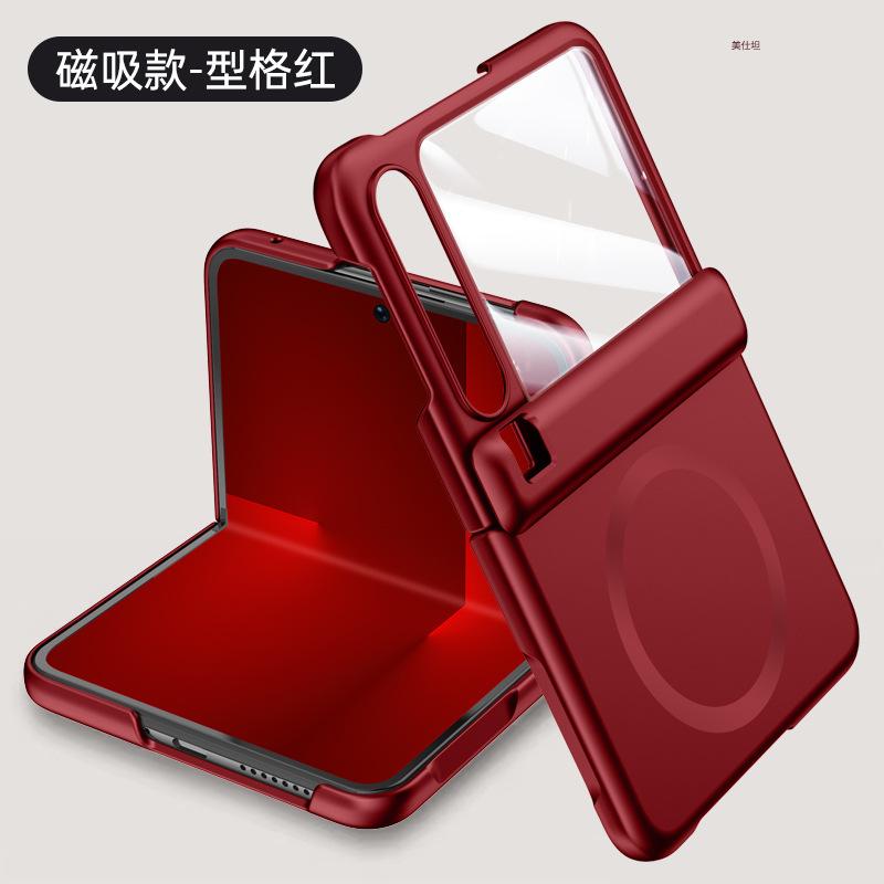 Applicable To Huawei Purax Mobile Phone Case Film Integrated Central Axis Anti-drop Magnetic Charging Px Matte All-inclusive X Internet Celebrity Sim