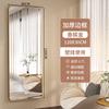 BeiYiPin Floor Standing Full Length Dressing Mirror