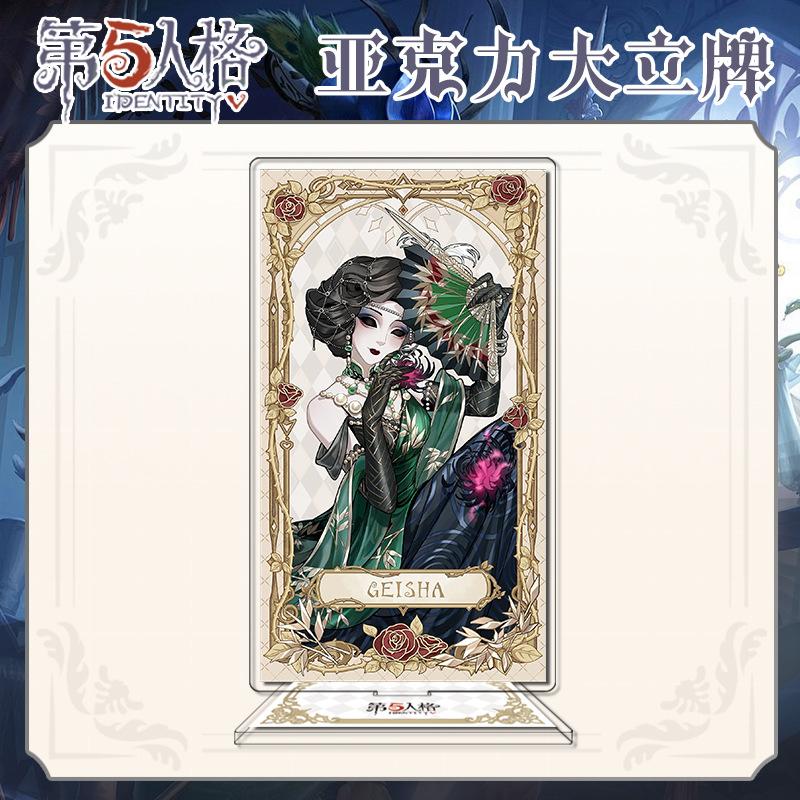 Identity V 2025 Geburtstag He Tu Zwischenschicht Großer Aufsteller Roter Schmetterling Maler Jubiläum Spielcharakter Peripherie