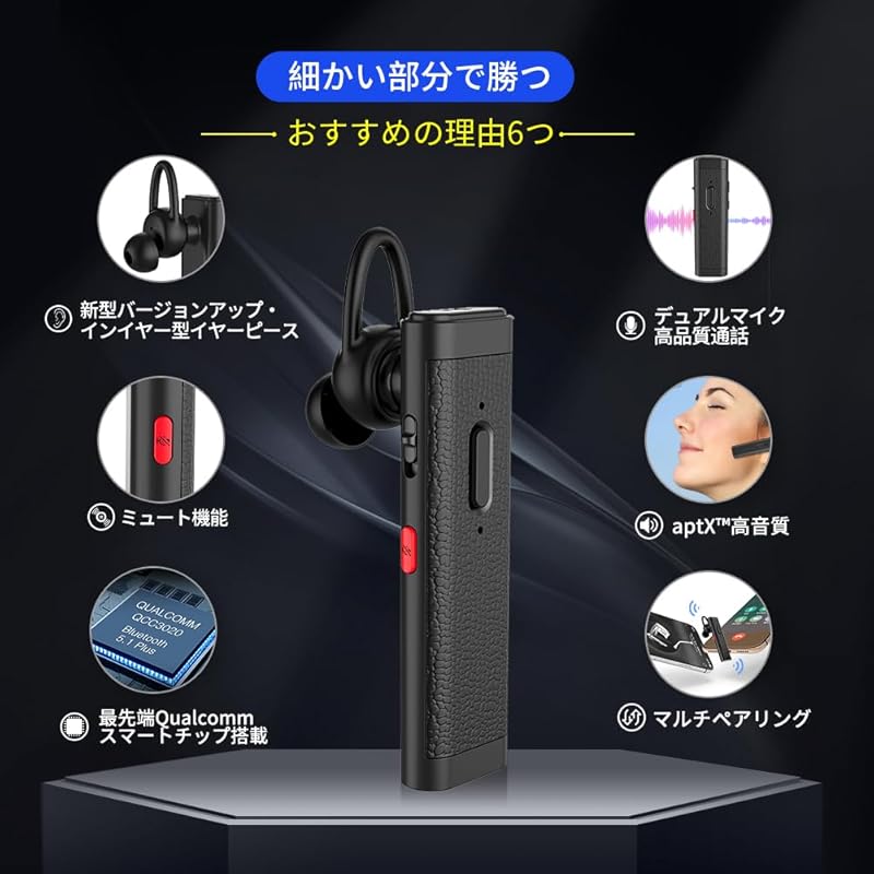 [Light and thin type] Glazata Japanese audio one ear wireless earphones Bluetooth Equipped with Qualcomm smart chip [aptX & aptX HD, SBC/AAC
