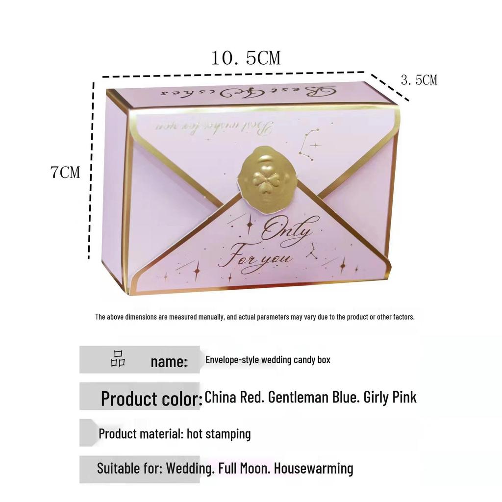 European Style Wedding Candy Box with Sealing Wax Stamp and Gold Foil, Multi-color Small Gift Packaging Box