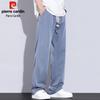Pierre Cardin Men's Trendy Ice Silk Loose Straight Casual Pants