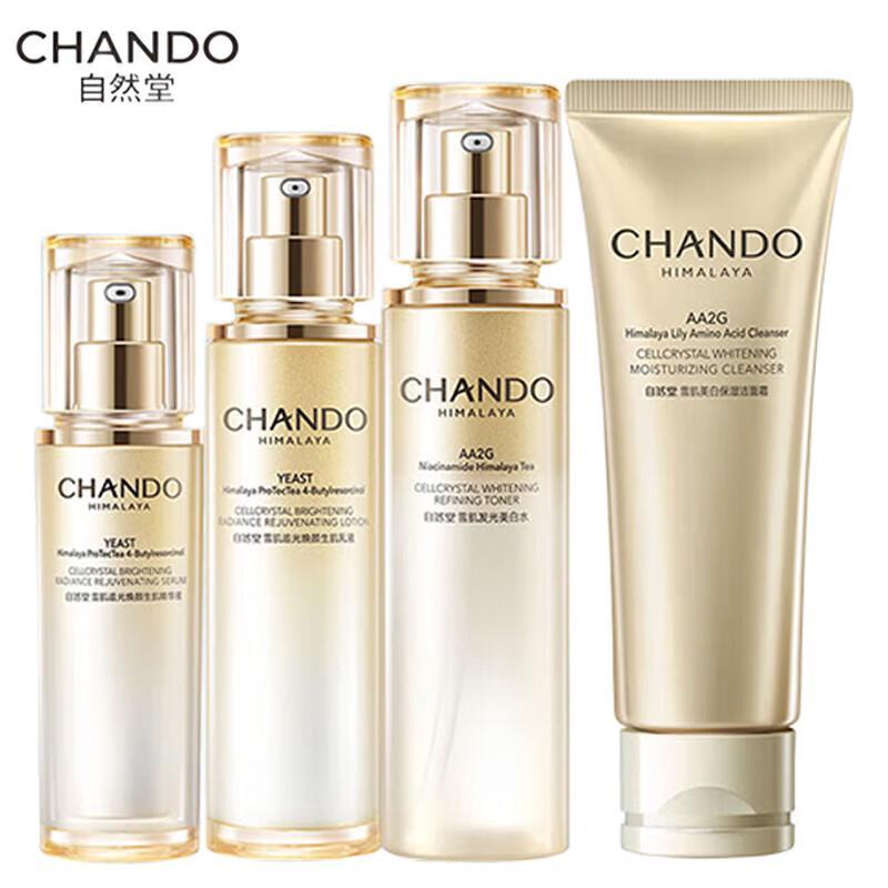 CHANDO Snow Brightening 4-Piece Skincare Set