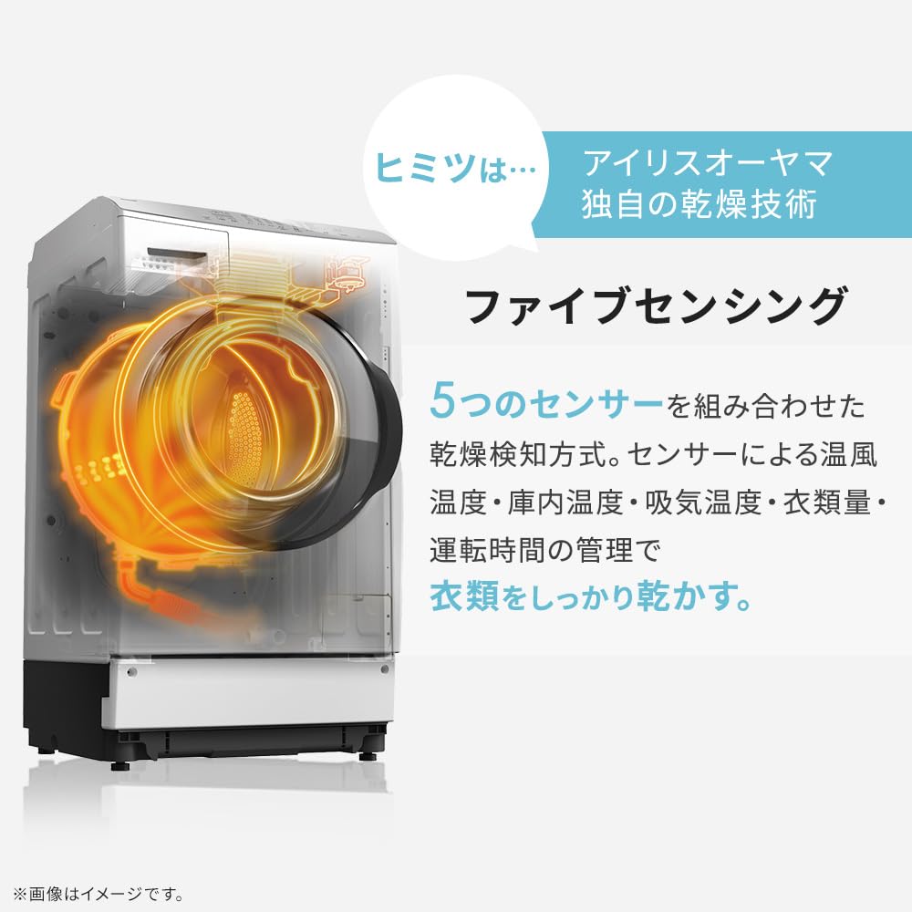 Iris Ohyama washing 8 kg of 5 kg of white left automatic detergent new living alone Drum-type machine, washing, drying, HDK852Z-W, opening, injection,