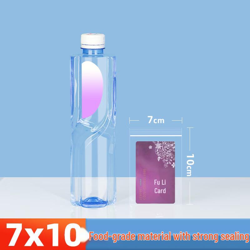 

Transparent PE Self-Sealing Storage Bags