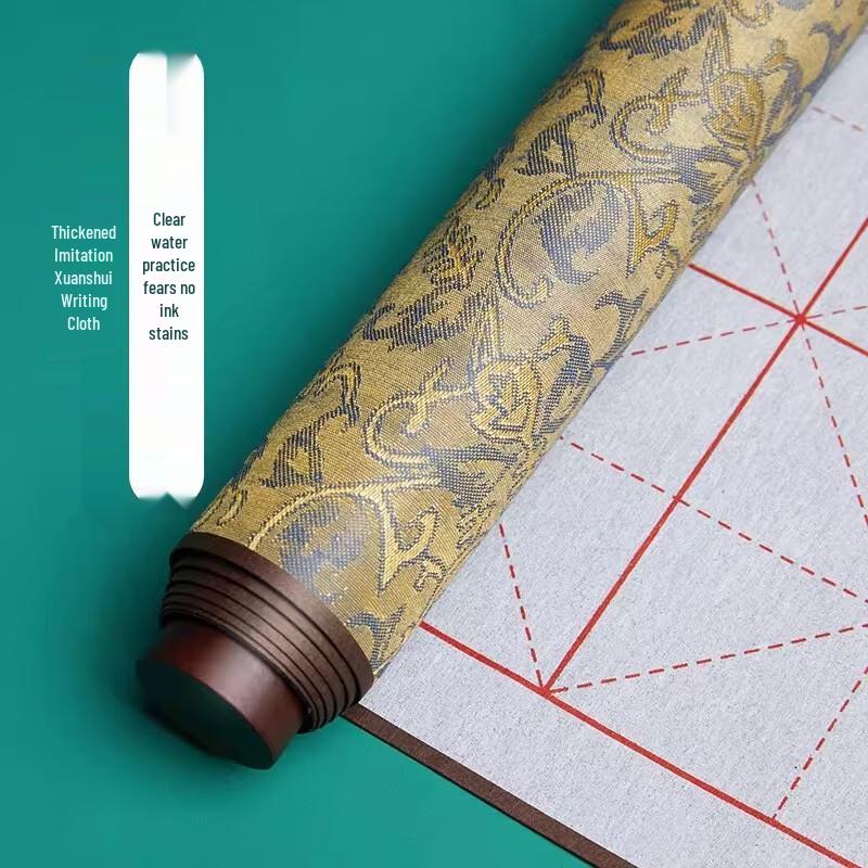 Calligraphy Water Writing Cloth Practice Set