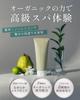 Organic Josephine Premium Hair Mask 200g Luxury Moisturizing Drying Botanical Hotel Additive-free