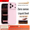First Guard Zero-Feel Liquid Silicone iPhone Case