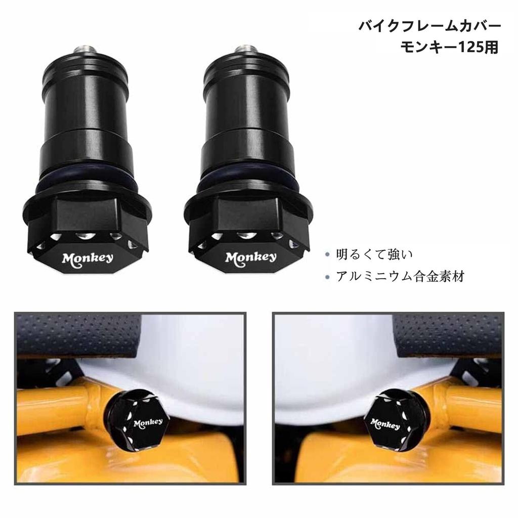 For MONKEY 125 Monkey 125 2025 2024 2023 2022-2018 Accessories
