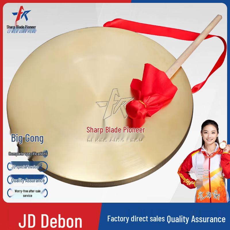 

Large Emergency Warning & Performance Copper Gong