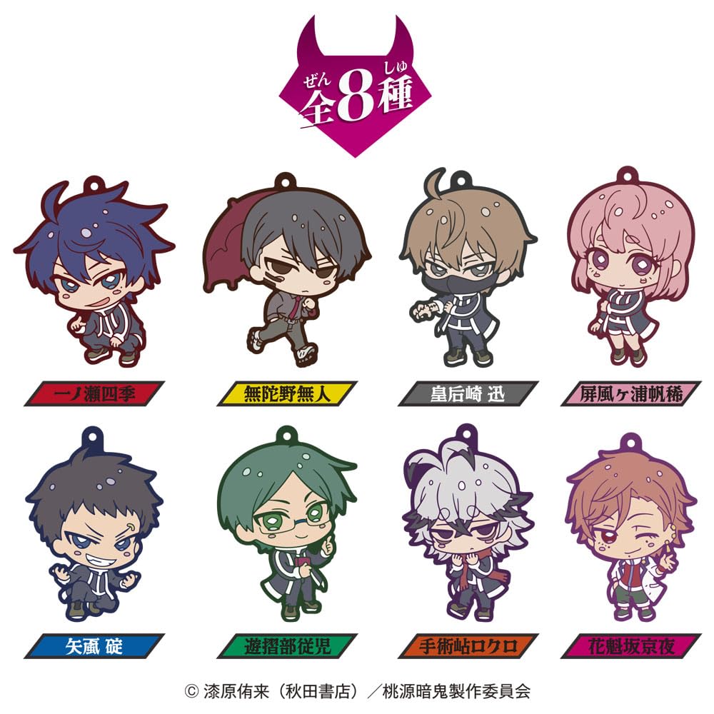 Heart Togen Anki Rubber Mascot Toy of Gum/Candy [Boxed/Set 8]