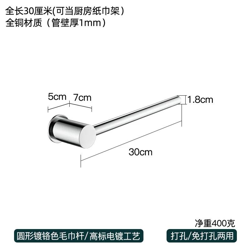 Fashionable All Copper Towel Rack Wall Mounted Towel Pole Bathroom Black Slipper Holder Hand Towel Bar Bathroom Accessories