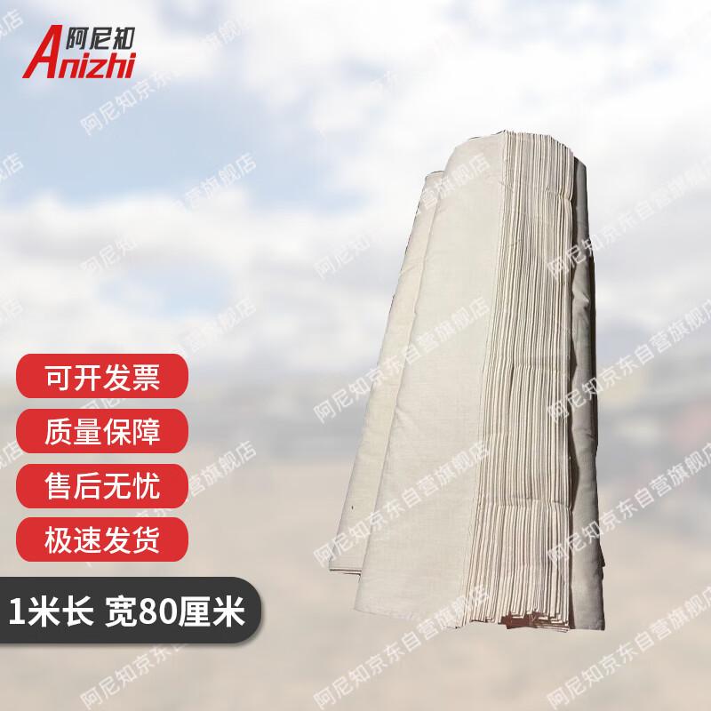 Anizhi Industrial Cleaning & Maintenance Wipes