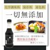 50 Reduced Salt Shio Nuki Ya Goku Dashi Soy Sauce 300ml Low Phosphoruslow Potassium Domestically Produced Whole Soybeans Bonito Flakes Kelp (1 Bottle)