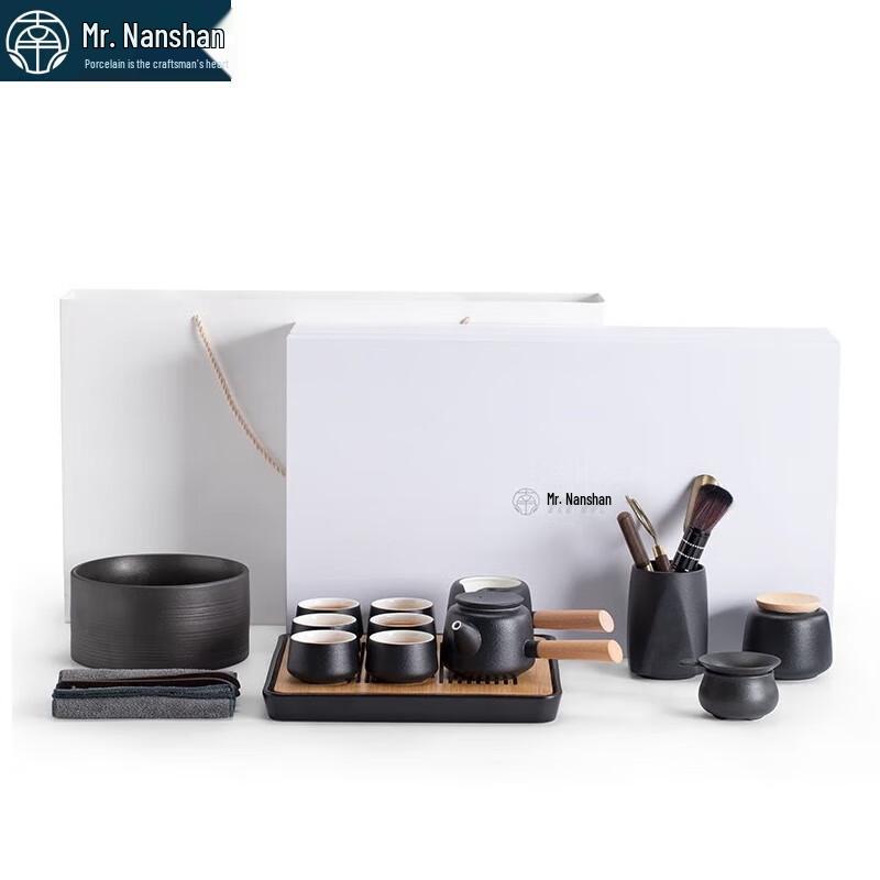Nanshan Gentleman Zen Black Pottery Tea Set