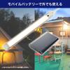 ELPA LED Bar Light (Multipurpose Light) USB Powered, 30cm, Warm White, Touch OnOff, Stepless Dimming, Adjustable Angle, Slim Design with Light Guide