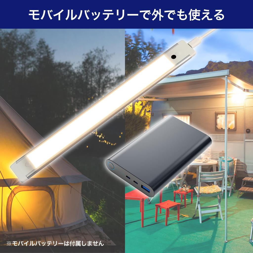 ELPA LED Bar Light (Multipurpose Light) USB Powered, 30cm, Warm White, Touch OnOff, Stepless Dimming, Adjustable Angle, Slim Design with Light Guide