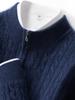 Cashmere Half-Zip Thick Cable Knit Sweater - Men's Autumn/Winter 2025 Collection