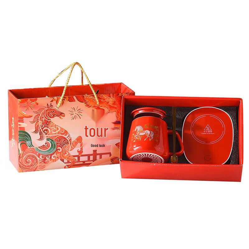 Qihang Yaju Year of the Horse Warming Ceramic Mug Gift Set