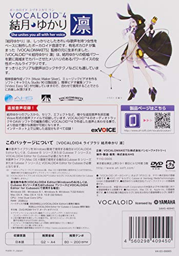 VOCALOID4 Yuzuki Yukari Rin