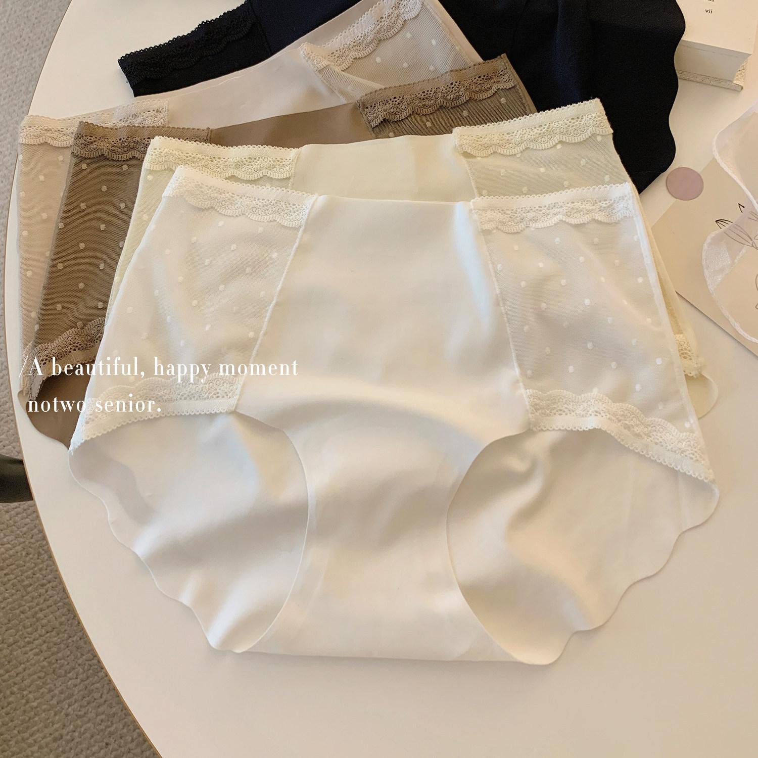 

Ladies Summer New Sexy Lace Ice Silk Without Scars Naked Feeling Pack Buttock Kiss Skin Triangle Briefs M белый